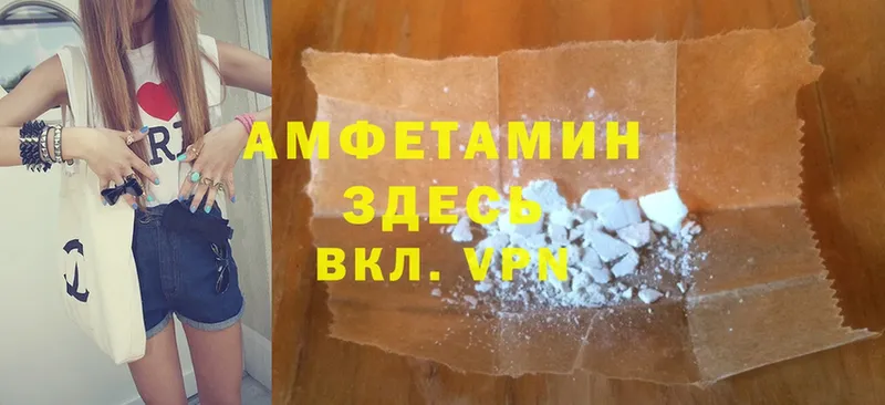 как найти закладки  Новое Девяткино  Amphetamine 97% 